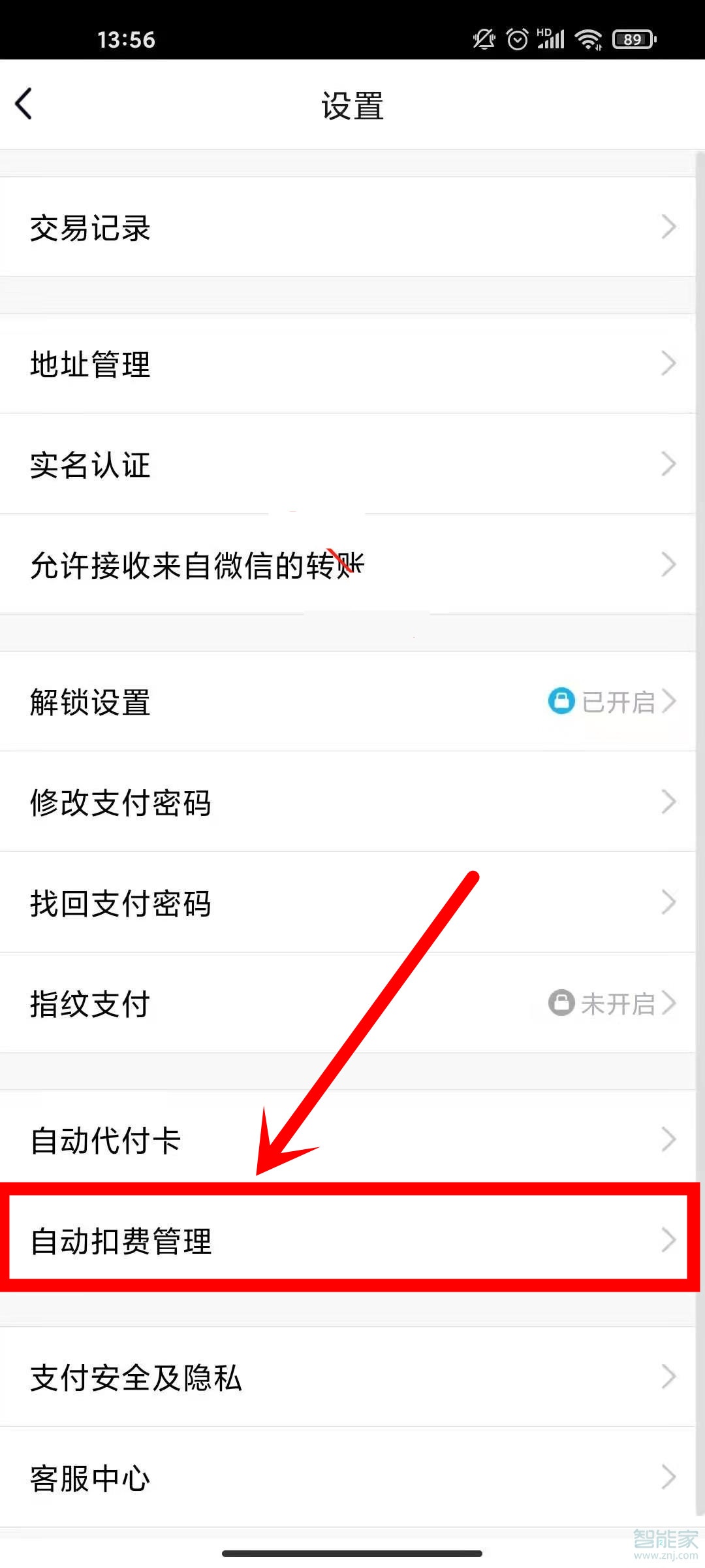 qqvip怎么關(guān)閉自動(dòng)續(xù)費(fèi)
