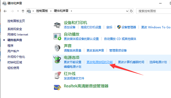 Win10開機慢怎么設置優化?Win10電腦開機慢運行卡頓解決辦法