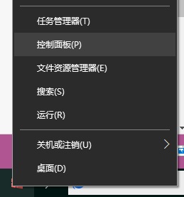 Win10開機慢怎么設置優化?Win10電腦開機慢運行卡頓解決辦法