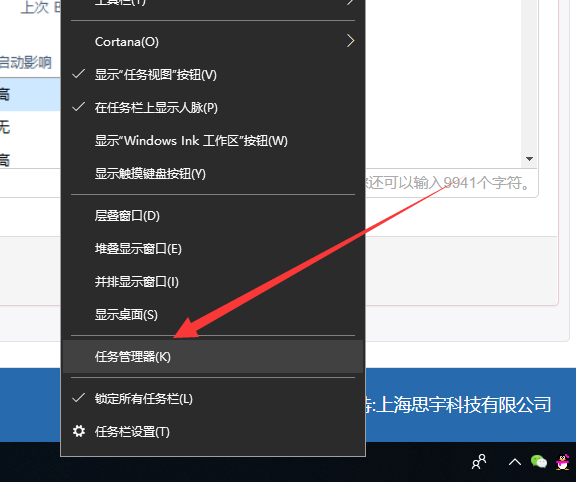 Win10開機慢怎么設置優化?Win10電腦開機慢運行卡頓解決辦法