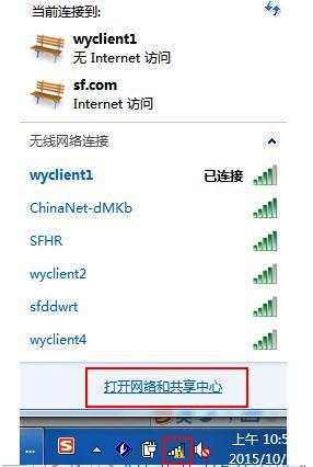 筆記本W(wǎng)in10找不到WiFi網(wǎng)絡(luò)怎么回事?筆記本搜不到WiFi網(wǎng)絡(luò)解決方法