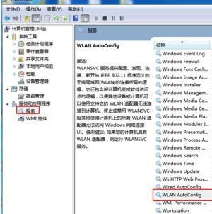 筆記本W(wǎng)in10找不到WiFi網(wǎng)絡(luò)怎么回事?筆記本搜不到WiFi網(wǎng)絡(luò)解決方法