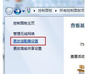 筆記本W(wǎng)in10找不到WiFi網(wǎng)絡(luò)怎么回事?筆記本搜不到WiFi網(wǎng)絡(luò)解決方法