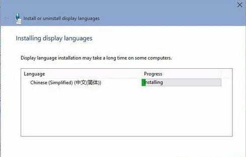 Win10如何安裝語言包?中文語言包安裝方法