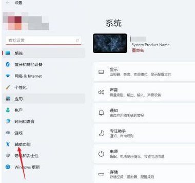 Win11系統(tǒng)怎么換字體 Win11系統(tǒng)換字體教程