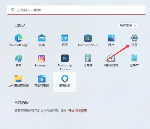 Win11系統(tǒng)怎么換字體 Win11系統(tǒng)換字體教程