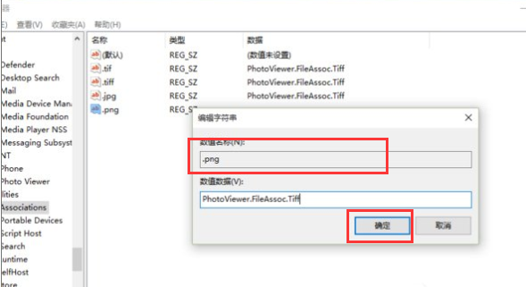 Win11如何設(shè)置照片查看器？Win11設(shè)置照片查看器的方法