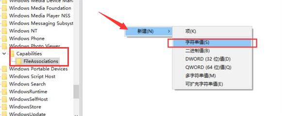 Win11如何設(shè)置照片查看器？Win11設(shè)置照片查看器的方法