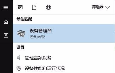 Win10亮度調(diào)節(jié)無效怎么辦？Win10亮度調(diào)節(jié)無效的解決方法