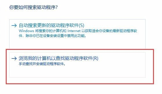 Win10亮度調(diào)節(jié)無效怎么辦？Win10亮度調(diào)節(jié)無效的解決方法
