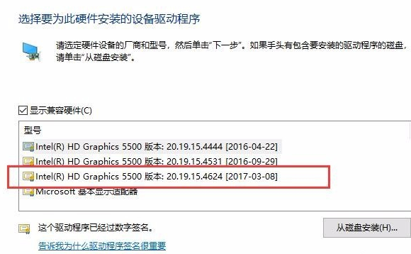 Win10亮度調(diào)節(jié)無效怎么辦？Win10亮度調(diào)節(jié)無效的解決方法
