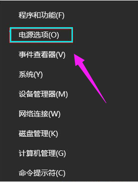 Win10桌面上找不到鼠標箭頭怎么辦？Win10桌面上找不到鼠標箭頭的解決方法