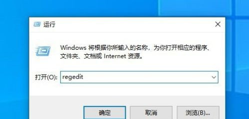 Win10怎么取消開機自檢？Win10開機自檢關閉方法