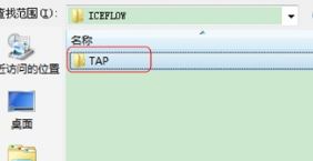 Win7電腦虛擬網卡不存在或者被禁用怎么處理？