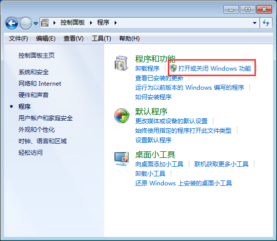 Win7電腦資源管理器右上角沒有搜索框怎么解決？