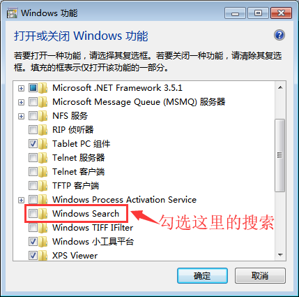 Win7電腦資源管理器右上角沒有搜索框怎么解決？