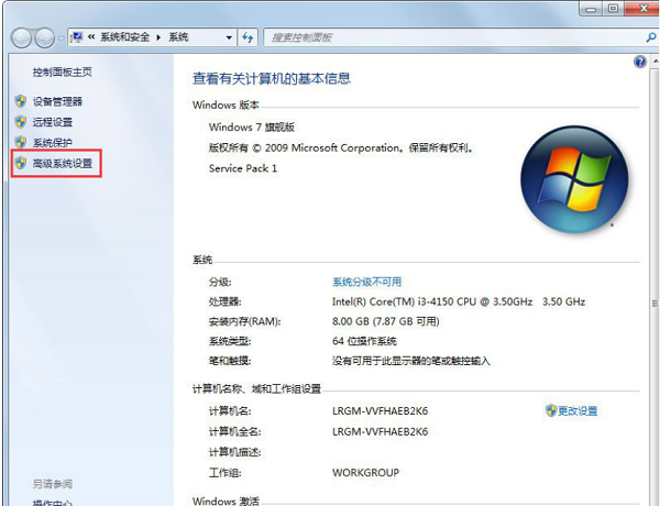 Win7修改盤符提示參數錯誤怎么辦?Win7更改盤符失敗參數錯誤解決方法