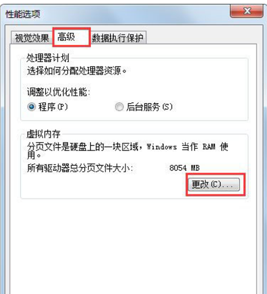 Win7修改盤符提示參數錯誤怎么辦?Win7更改盤符失敗參數錯誤解決方法