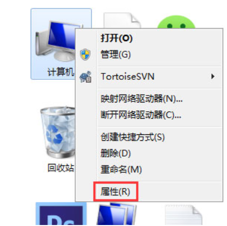 Win7修改盤符提示參數錯誤怎么辦?Win7更改盤符失敗參數錯誤解決方法