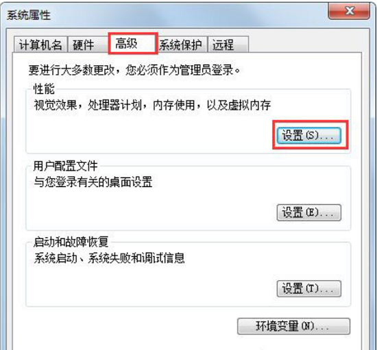 Win7修改盤符提示參數錯誤怎么辦?Win7更改盤符失敗參數錯誤解決方法