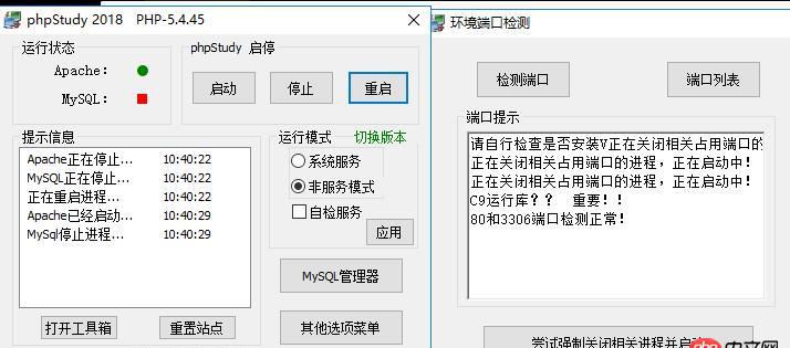 mysql 啟動(dòng)不了