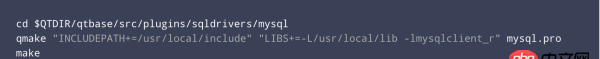 Mac環境下QT編譯MySQL驅動屢次失敗？如何？