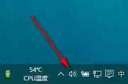 Win10系統音量控制消失了怎么辦？Win10系統音量控制消失了解決方法