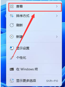 Win11系統如何取消圖標固定？Win11系統取消圖標固定方法