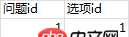 mysql - 關(guān)于數(shù)據(jù)庫表結(jié)構(gòu)設(shè)計