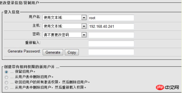 mysql - 在PHPMyadmin上亂搗鼓后出現(xiàn) 了 - #2002 - — 服務(wù)器沒有響應(yīng)（或本地服務(wù)器的套接字沒有正確設(shè)置）。