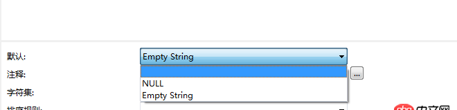 mysql - 數據庫建字段，默認值空和empty string有什么區別 110