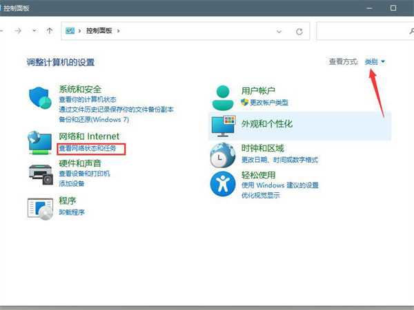 Win11系統的DNS如何設置？Win11系統的DNS設置方法