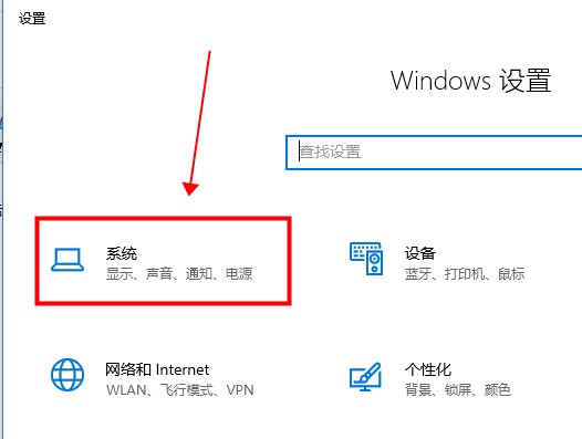Win10平板模式無法退出怎么辦？Win10平板模式無法退出的解決方法