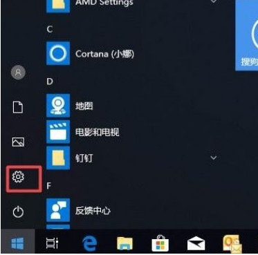 Win10系統(tǒng)怎么禁止應用訪問任務？Win10系統(tǒng)禁止應用訪問任務的方法