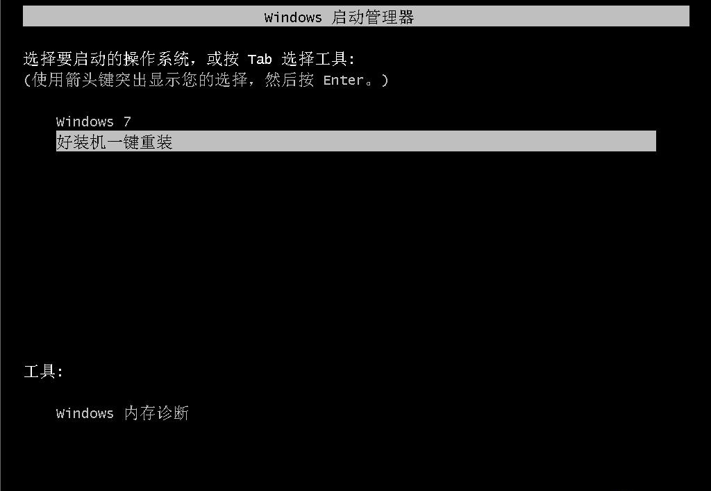 Win7安全模式下如何重裝系統?Win7安全模式下重裝系統教程