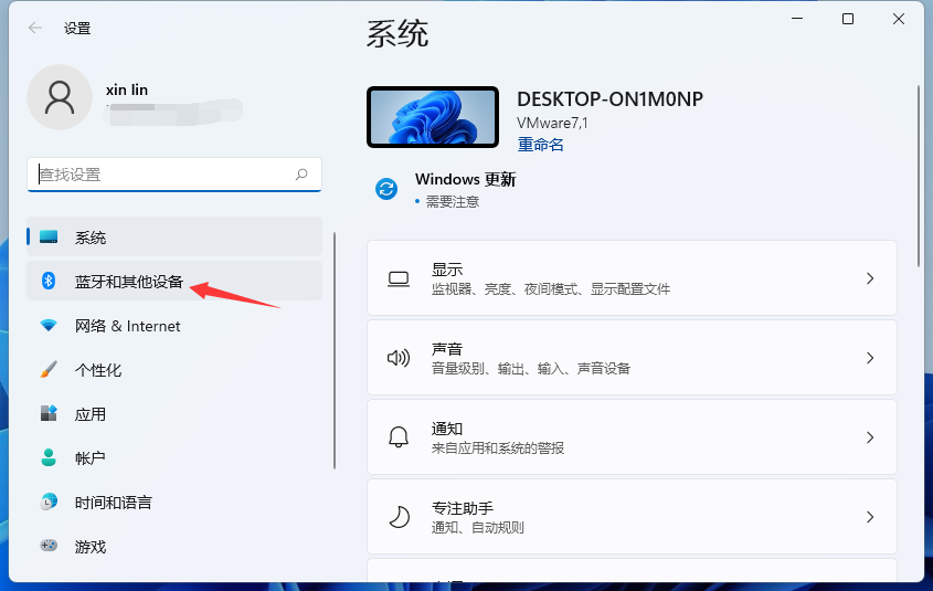 Win11怎么添加打印機?Windows11系統添加打印機步驟