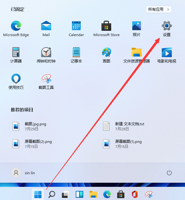 Win11怎么添加打印機?Windows11系統添加打印機步驟
