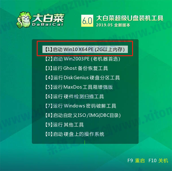 宏基acer tmx514 U盤裝win10系統(tǒng)怎么操作?