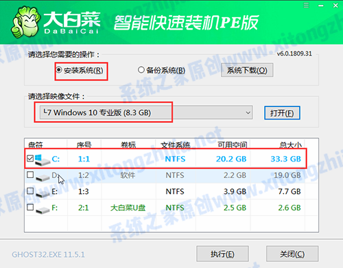 宏基acer tmx514 U盤裝win10系統(tǒng)怎么操作?