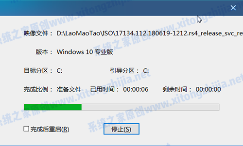 宏基acer tmx514 U盤裝win10系統(tǒng)怎么操作?