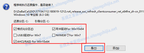 宏基acer tmx514 U盤裝win10系統(tǒng)怎么操作?