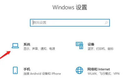 Win10筆記本如何關閉CPU自動降頻?
