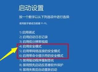 Win11升級后無法開機？Win11更新后開不了機解決辦法
