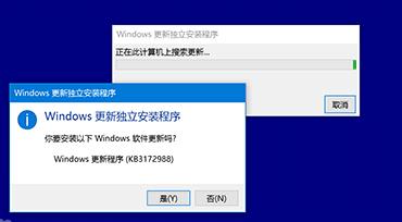 MSU文件是什么？Win10怎么安裝MSU文件？