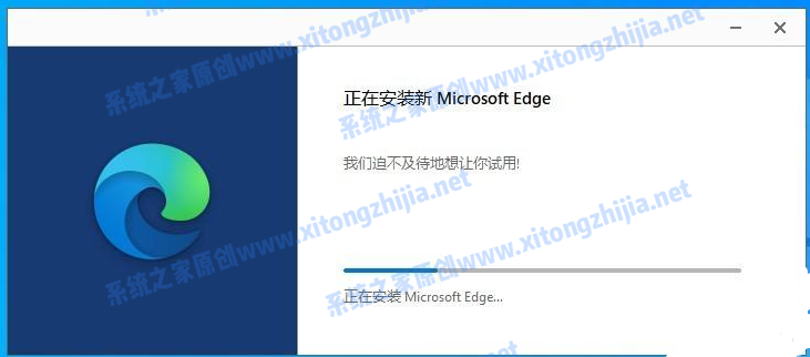 Win10的edge瀏覽器怎么升級？升級edge瀏覽器版本方法