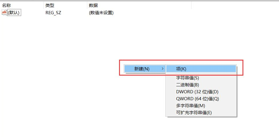 Win10廣告攔截怎么設置?Windows10電腦攔截廣告設置方法