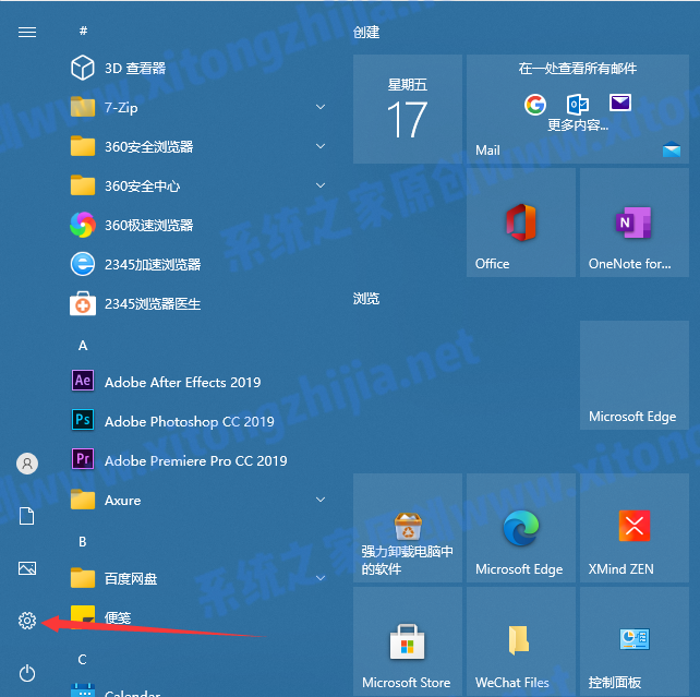 Win10怎么卸載系統(tǒng)自帶的輸入法?