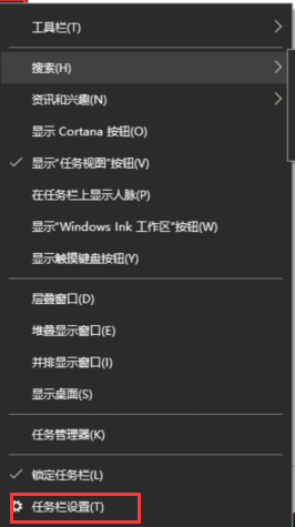 Win10電腦右下角出現(xiàn)的廣告怎么關(guān)閉?Win10右下角廣告彈窗屏蔽方法