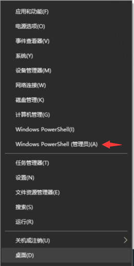 如何用命令提示符還原Win10?命令提示符還原Win10系統教程