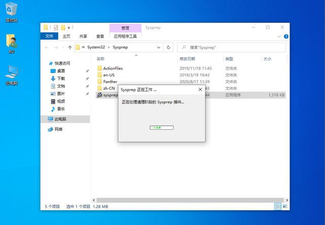 Win10不想重裝如何修復(fù)系統(tǒng)?Win10恢復(fù)系統(tǒng)教程
